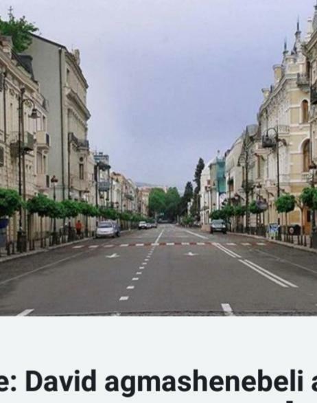 Agmashenebeli95 Aparthotel Tbilisi Ngoại thất bức ảnh